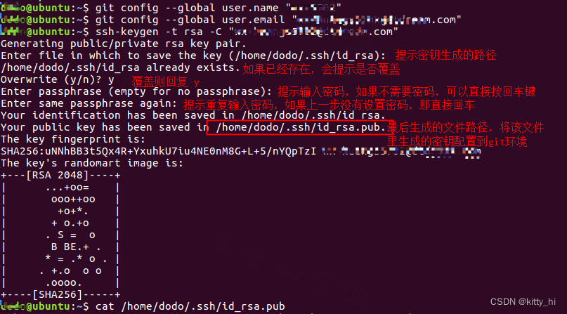 Git如何配置SSH Key,Git生成SSH Key详细步骤 第2张 Git如何配置SSH Key,Git生成SSH Key详细步骤 第2张