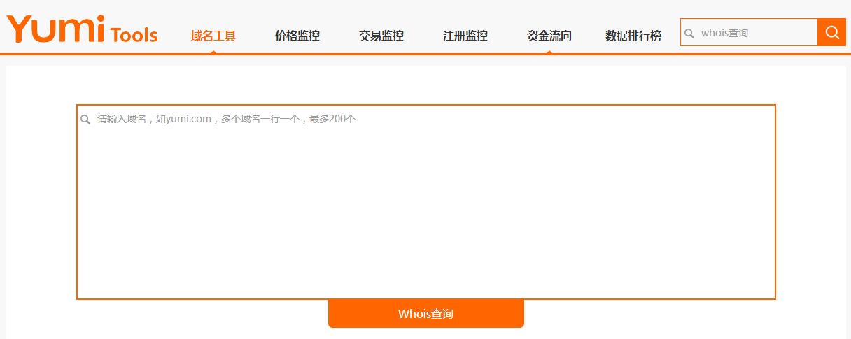 youxi域名怎么注册?youxi域名注册费用 第3张 youxi域名怎么注册?youxi域名注册费用 第3张