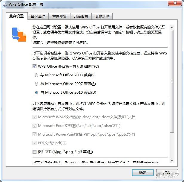 WPS为何总是无法识别ArtSmart功能?是兼容性问题还是其他原因? 第3张 WPS为何总是无法识别ArtSmart功能?是兼容性问题还是其他原因? 第3张