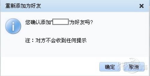 为什么我的QQ总是无法成功加入派对活动?原因是什么? 第1张 为什么我的QQ总是无法成功加入派对活动?原因是什么? 第1张