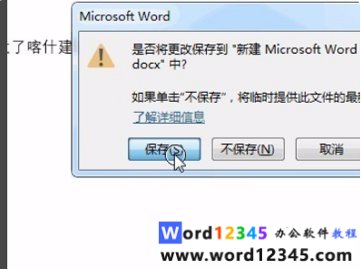 word里面为什么会出现各种奇奇怪怪的格式问题?揭秘背后的原因 第3张 word里面为什么会出现各种奇奇怪怪的格式问题?揭秘背后的原因 第3张