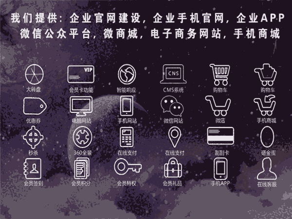 青岛手机app软件开发多少钱?青岛app开发公司哪家专业 第2张 青岛手机app软件开发多少钱?青岛app开发公司哪家专业 第2张