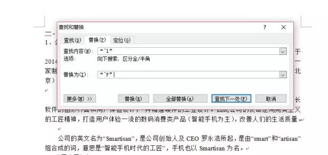 电脑word为什么如此强大?背后技术揭秘与使用疑问解析 第2张 电脑word为什么如此强大?背后技术揭秘与使用疑问解析 第2张