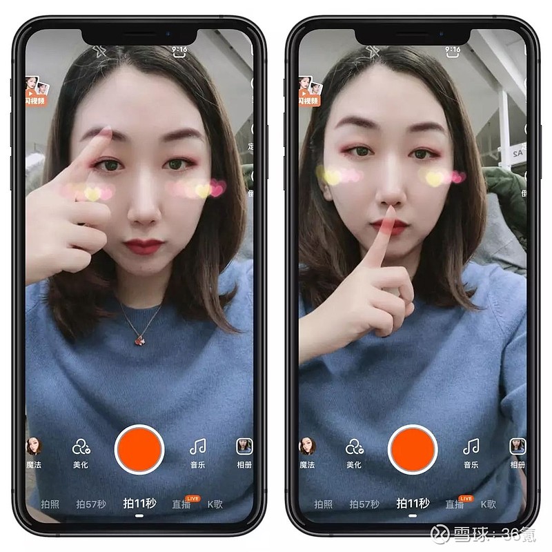 苹果X与快手消息为何总是出现在页面下方?原因揭秘! 第1张 苹果X与快手消息为何总是出现在页面下方?原因揭秘! 第1张