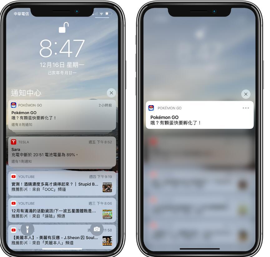 苹果X与快手消息为何总是出现在页面下方?原因揭秘! 第3张 苹果X与快手消息为何总是出现在页面下方?原因揭秘! 第3张