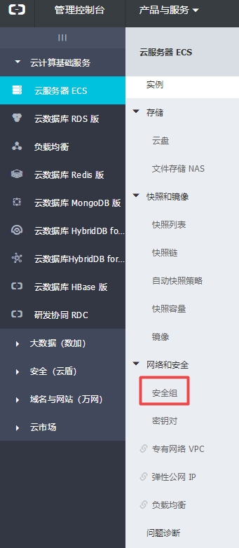 阿里云虚拟主机FTP连接问题频发?究其原因,解决方案是? 第2张 阿里云虚拟主机FTP连接问题频发?究其原因,解决方案是? 第2张