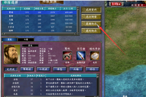 三国群英传7配置要求是什么,三国群英传7配置 第2张 三国群英传7配置要求是什么,三国群英传7配置 第2张