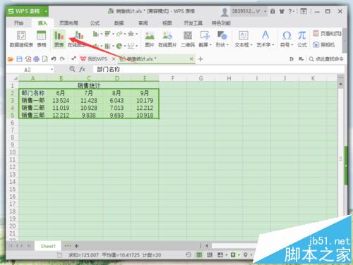 WPS表格文件体积过大,究竟是什么原因导致?如何有效减小文件大小? 第1张 WPS表格文件体积过大,究竟是什么原因导致?如何有效减小文件大小? 第1张