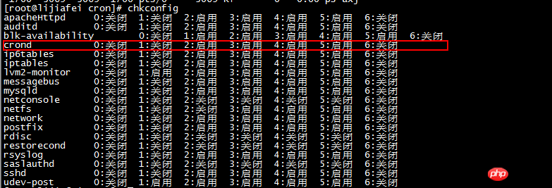 Linux如何定时自动执行脚本 第2张 Linux如何定时自动执行脚本 第2张