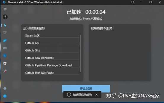 镜像服务器加速 第1张 镜像服务器加速 第1张