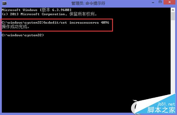 内存不足怎么用命令行快速解决