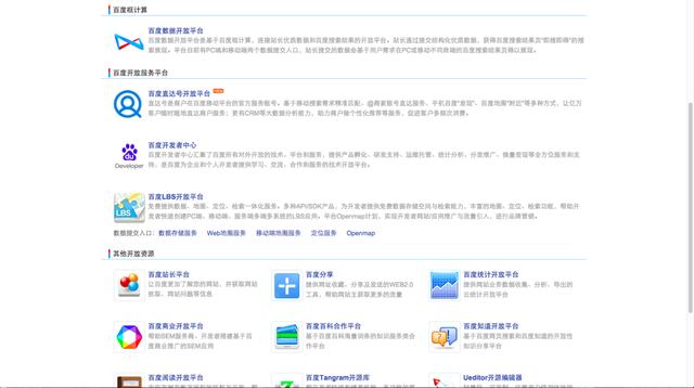 主流网站开发软件,哪家更胜一筹?揭秘行业佼佼者! 第2张 主流网站开发软件,哪家更胜一筹?揭秘行业佼佼者! 第2张