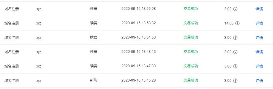 xyz域名怎么查?xyz域名查询入口 第3张 xyz域名怎么查?xyz域名查询入口 第3张