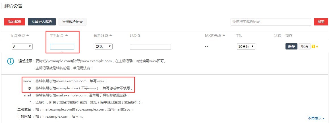 非www域名能正常访问吗,非www域名 第2张 非www域名能正常访问吗,非www域名 第2张