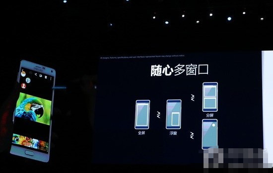 三星note4配置参数详情,三星note4手机配置表 第3张 三星note4配置参数详情,三星note4手机配置表 第3张