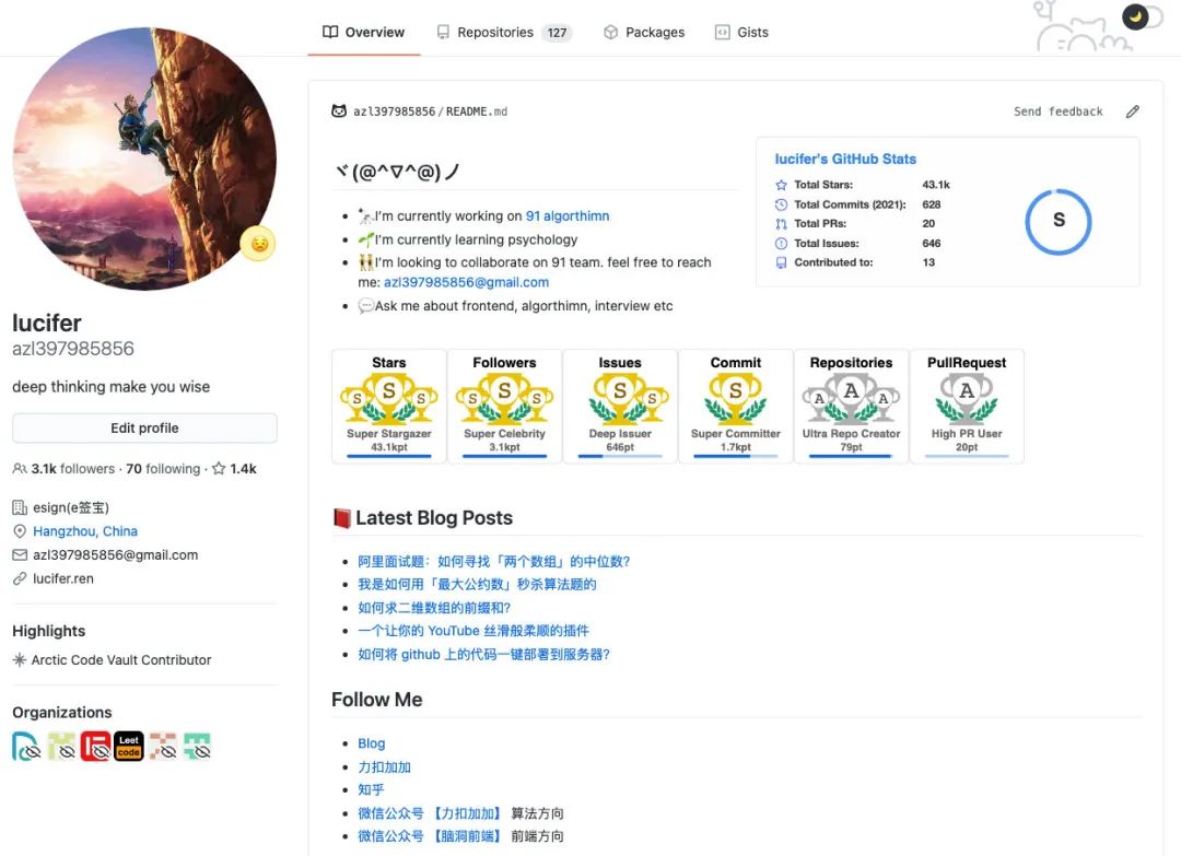 github博客域名怎么绑定,github博客域名配置教程 第2张 github博客域名怎么绑定,github博客域名配置教程 第2张
