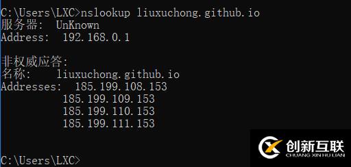 github博客域名怎么绑定,github博客域名配置教程 第3张 github博客域名怎么绑定,github博客域名配置教程 第3张