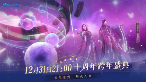 新倩女幽魂配置要求高吗,新倩女幽魂最低配置 第3张 新倩女幽魂配置要求高吗,新倩女幽魂最低配置 第3张