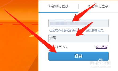 阿里邮箱绑定域名,阿里邮箱如何绑定自定义域名 第2张 阿里邮箱绑定域名,阿里邮箱如何绑定自定义域名 第2张