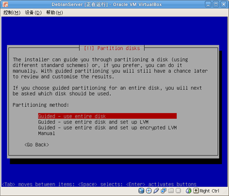 debian dns服务器 第3张 debian dns服务器 第3张