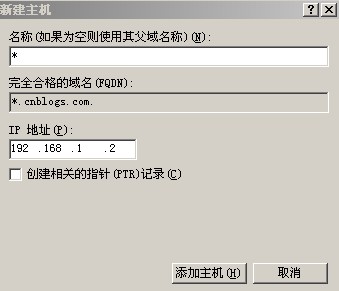 域名重定向asp怎么设置,asp域名重定向方法 第2张 域名重定向asp怎么设置,asp域名重定向方法 第2张