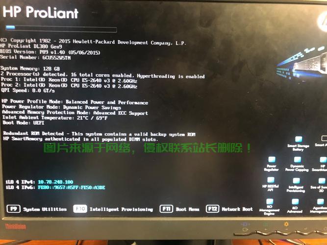 hp 服务器 告警 第3张 hp 服务器 告警 第3张