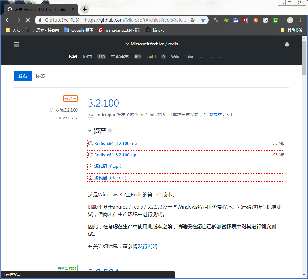 php redis怎么配置?php redis配置详细步骤教程 第1张 php redis怎么配置?php redis配置详细步骤教程 第1张