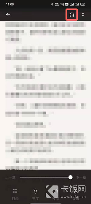 oppo手机锁屏为什么听不了小说 第2张 oppo手机锁屏为什么听不了小说 第2张