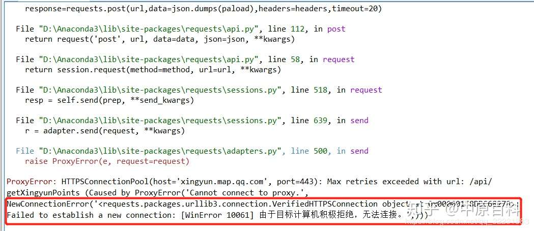 域名解析失败怎么办?Python实现域名解析 第2张 域名解析失败怎么办?Python实现域名解析 第2张