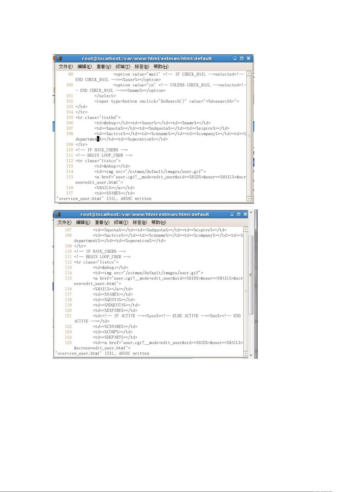 extmail配置详细步骤,extmail如何配置? 第3张 extmail配置详细步骤,extmail如何配置? 第3张