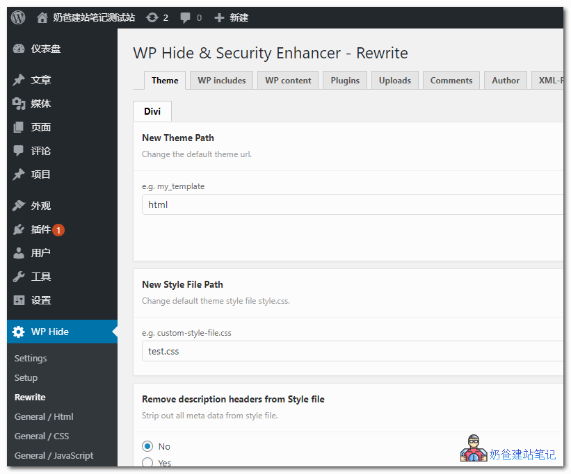 win7如何显示隐藏的wordpress 第2张 win7如何显示隐藏的wordpress 第2张