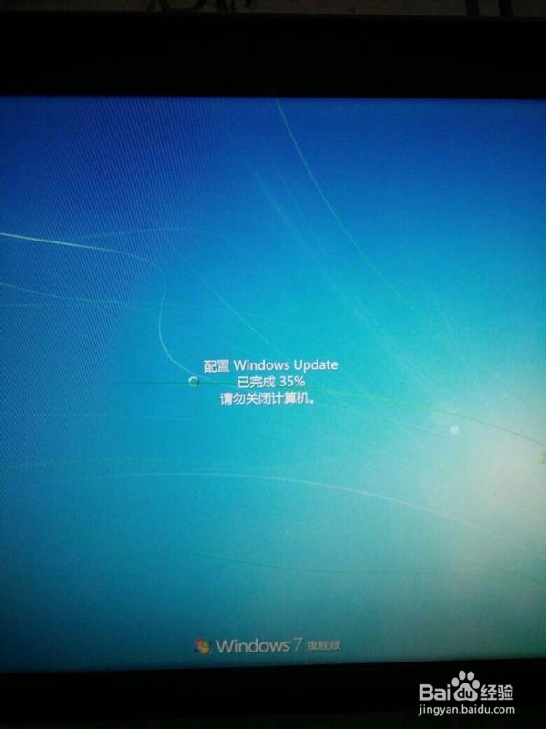 开机出现配置Windows更新怎么办,一直不动怎么解决? 第1张 开机出现配置Windows更新怎么办,一直不动怎么解决? 第1张
