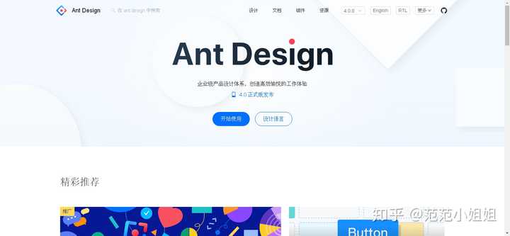 免费平面设计模板网站推荐,有哪些优质资源可以免费下载使用? 第2张 免费平面设计模板网站推荐,有哪些优质资源可以免费下载使用? 第2张