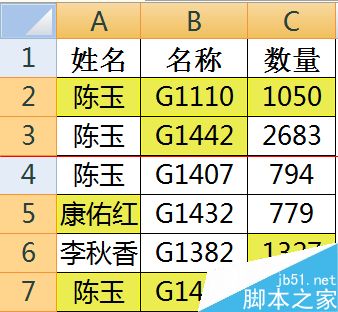 为何Excel工作表不允许重名?揭秘命名规则背后的奥秘 第1张 为何Excel工作表不允许重名?揭秘命名规则背后的奥秘 第1张