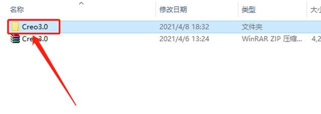 creo2.0配置文件在哪里，creo2.0配置文件