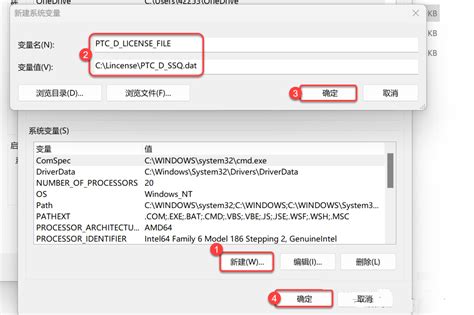 creo2.0配置文件在哪里,creo2.0配置文件 第2张 creo2.0配置文件在哪里,creo2.0配置文件 第2张