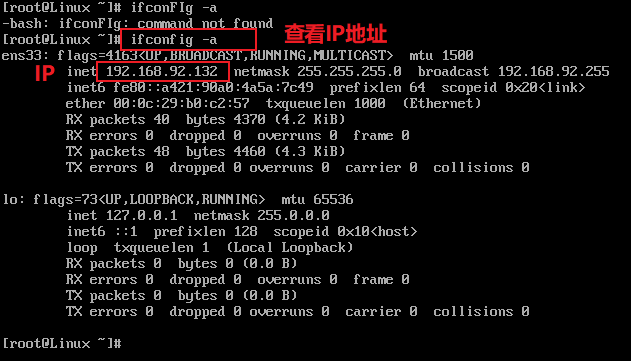 linux如何安装xshell 第1张 linux如何安装xshell 第1张