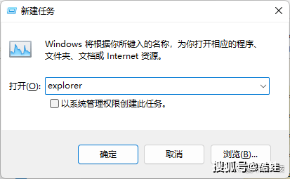 服务器桌面停止运行怎么办?快速恢复方法有哪些? 第1张 服务器桌面停止运行怎么办?快速恢复方法有哪些? 第1张