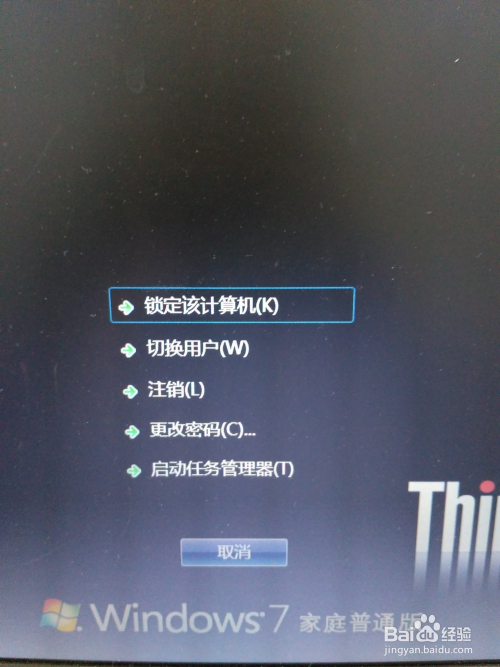 服务器桌面停止运行怎么办?快速恢复方法有哪些? 第2张 服务器桌面停止运行怎么办?快速恢复方法有哪些? 第2张