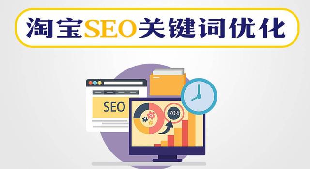 新手淘宝客用虚拟主机搭建网站,对SEO优化和长期稳定有影响吗? 第3张 新手淘宝客用虚拟主机搭建网站,对SEO优化和长期稳定有影响吗? 第3张