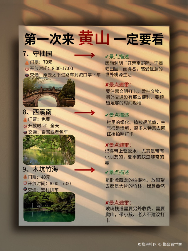 黄山app开发多少钱,黄山app开发价格 第2张 黄山app开发多少钱,黄山app开发价格 第2张