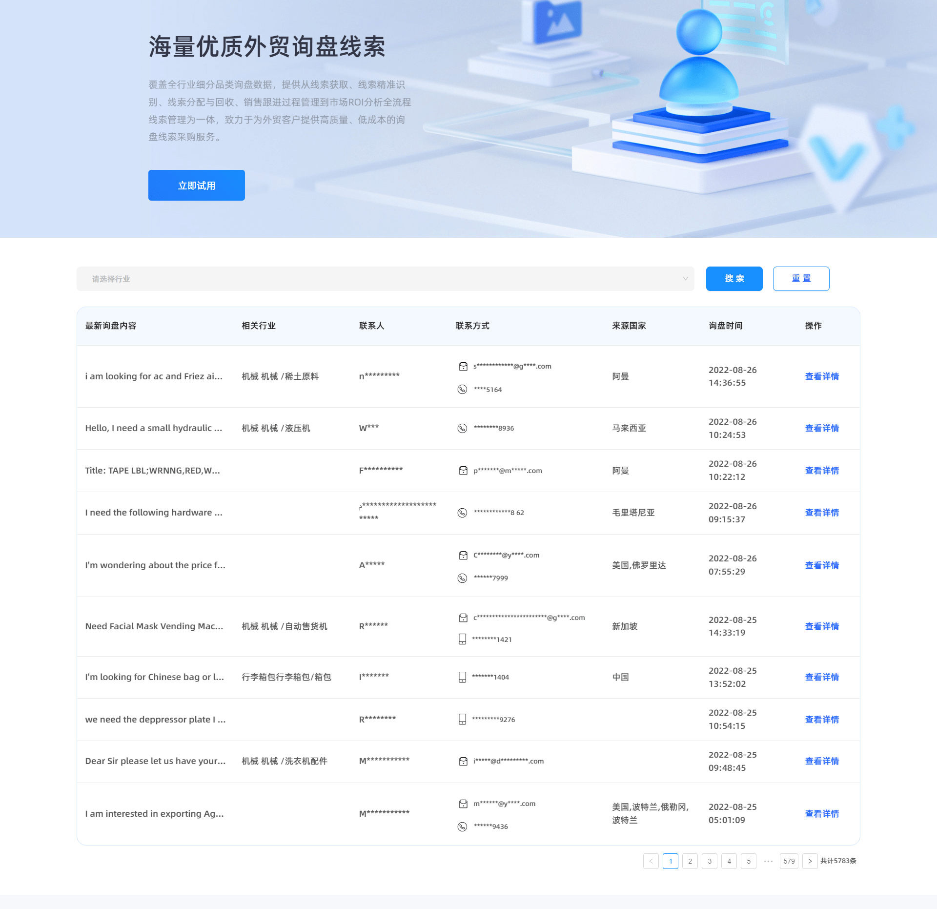 8x网站新域名大揭秘,究竟换成了哪个网址? 第1张 8x网站新域名大揭秘,究竟换成了哪个网址? 第1张
