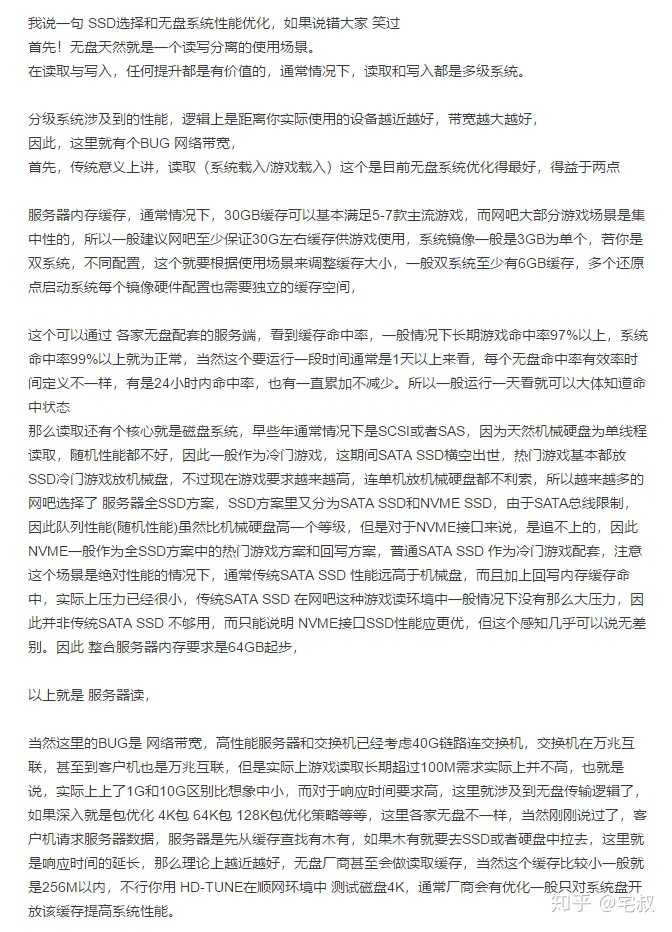 配置最好的网吧,配置最好的网吧推荐 第1张 配置最好的网吧,配置最好的网吧推荐 第1张