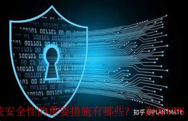 安全性配置是什么,安全性配置有哪些 第1张 安全性配置是什么,安全性配置有哪些 第1张