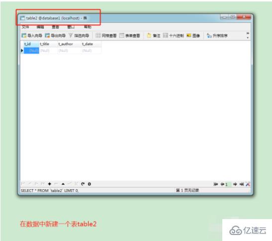 PHP如何从MySQL高效提取大量数据库数据? 第1张 PHP如何从MySQL高效提取大量数据库数据? 第1张
