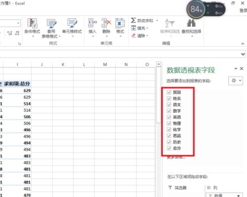 表格数据符号之谜,究竟隐藏了哪些数据异常之谜? 第3张 表格数据符号之谜,究竟隐藏了哪些数据异常之谜? 第3张
