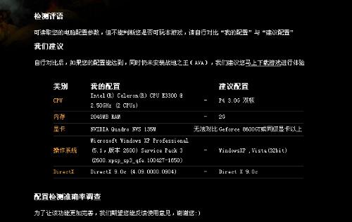 ava配置出错怎么办?ava配置教程 第1张 ava配置出错怎么办?ava配置教程 第1张