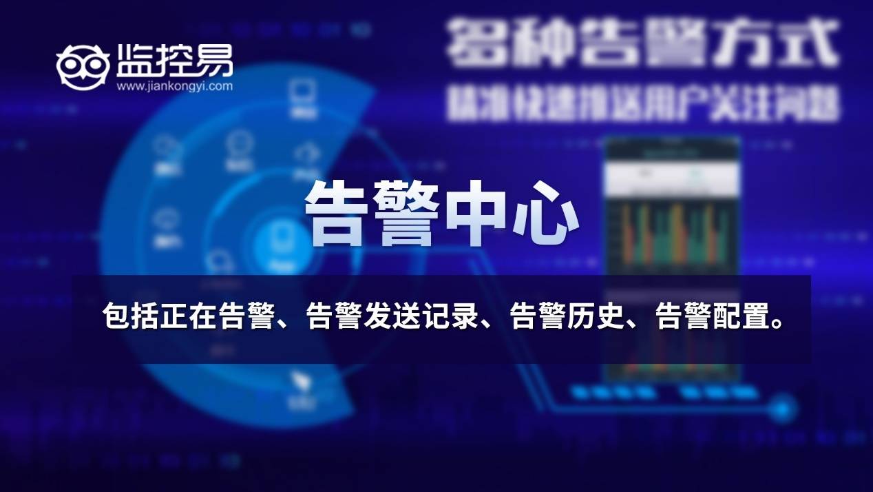 服务器故障短信报警为何频繁触发?揭秘故障短信报警的幕后原因! 第2张 服务器故障短信报警为何频繁触发?揭秘故障短信报警的幕后原因! 第2张