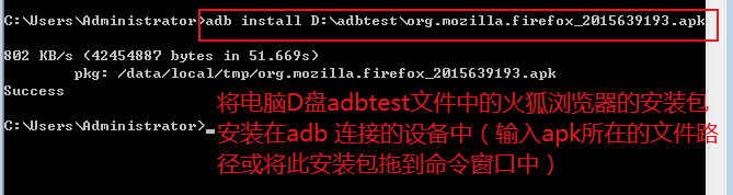 adb文件夹命令如何操作?