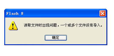 mp3服务器运行失败 第2张 mp3服务器运行失败 第2张